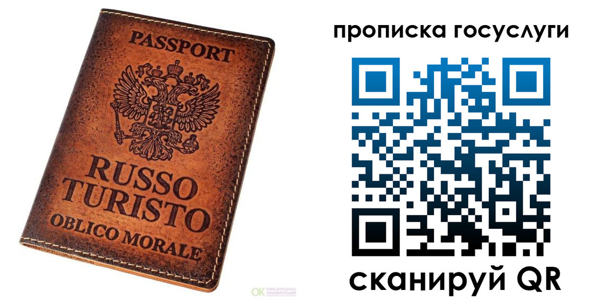 пропишу в квартире в Асбесте