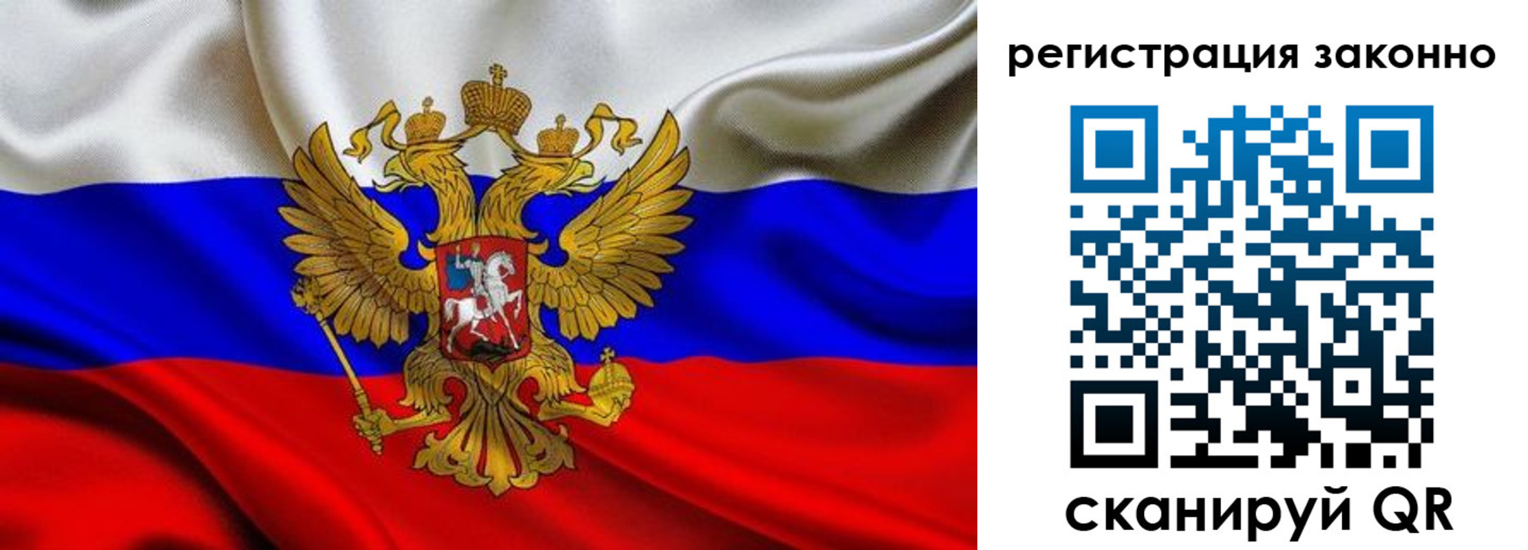 прописка для кредита в Асбесте